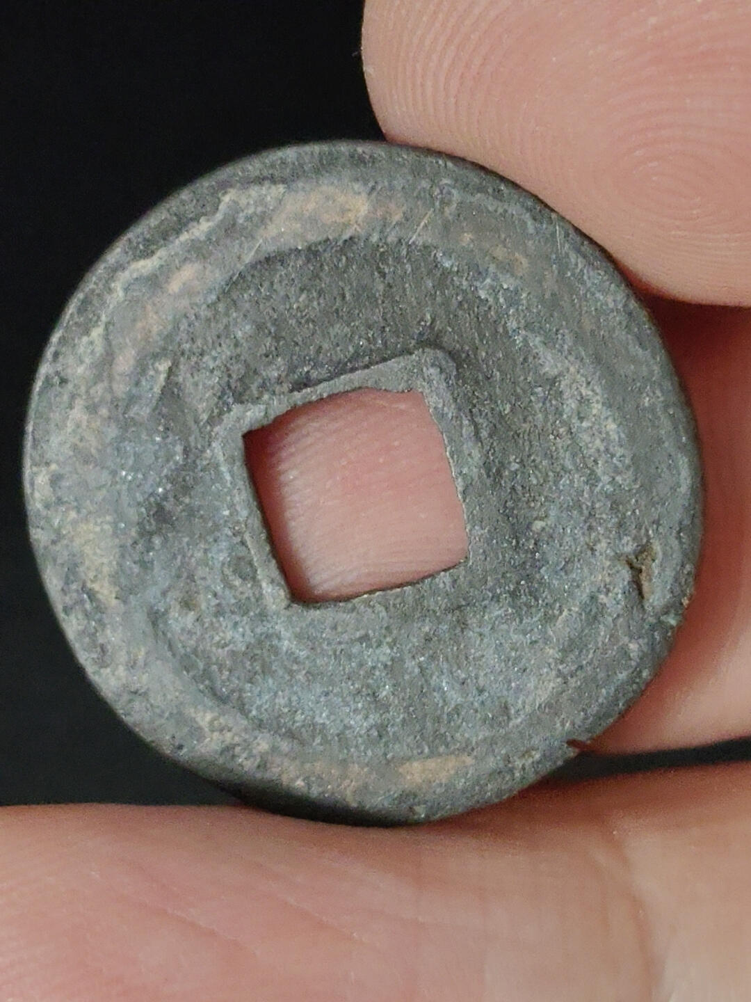 猩哥外币小铺➨【第221场】 天聖元宝