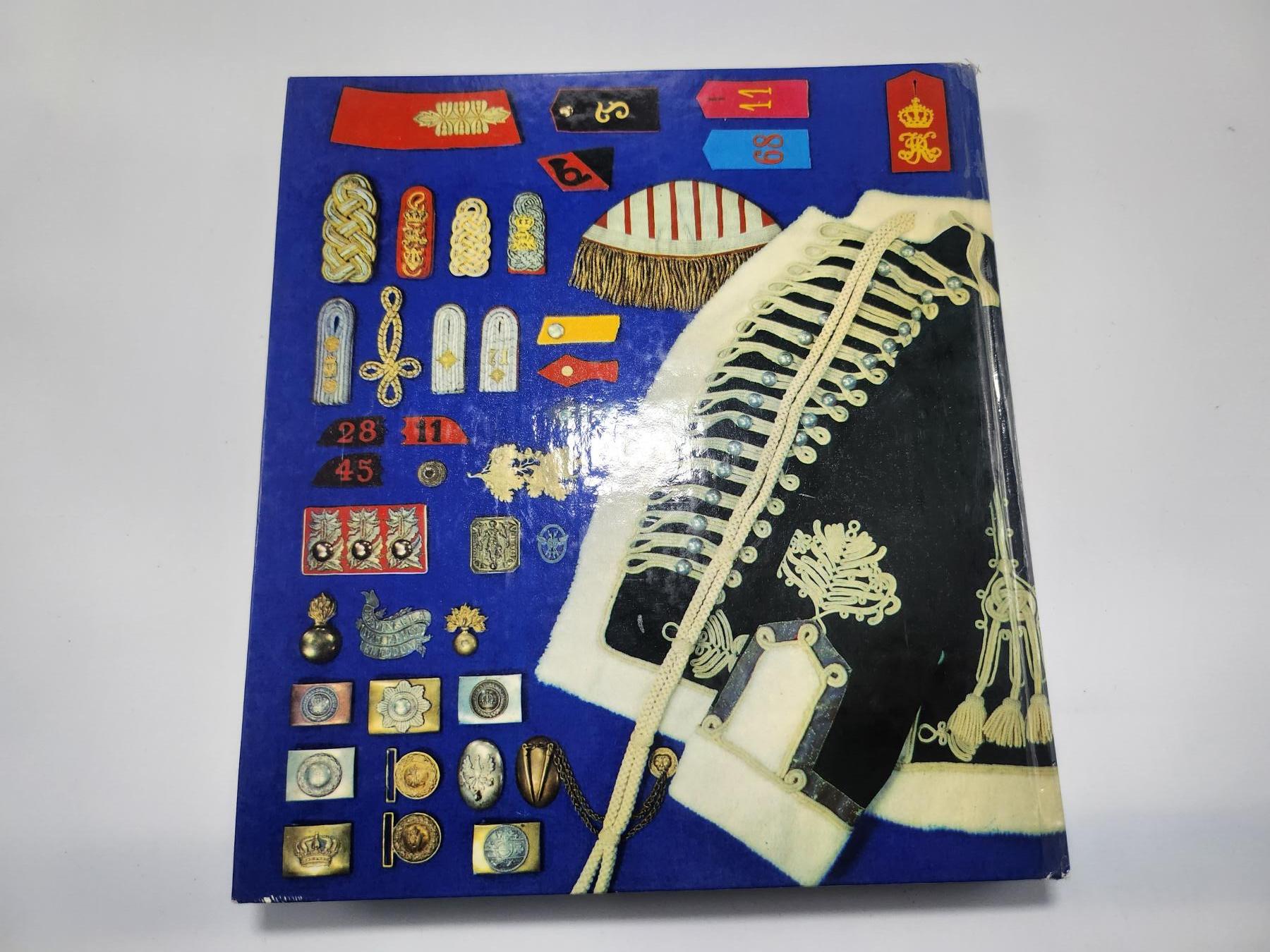 南水社第3次拍卖 春季专场