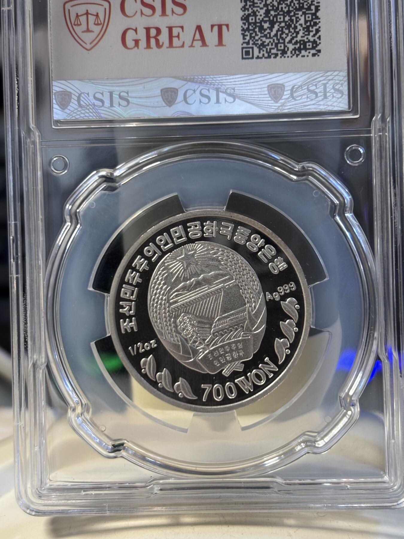 第194期拍卖 朝鲜2006年西班牙镶嵌虎眼石纪念银币信泰评级69分，999银，15.5克，发行3000枚