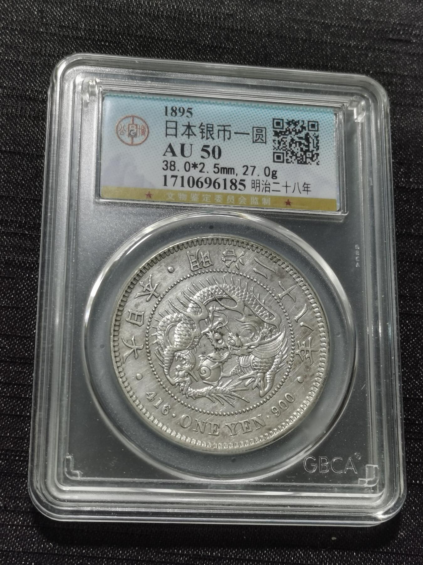 天下钱庄专场欢迎参拍