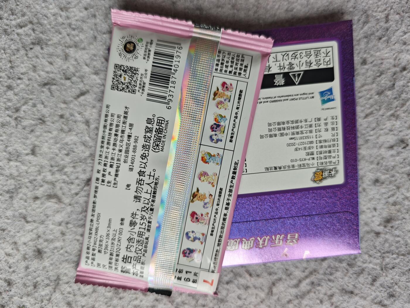 【随心含颖卡拍56期】卡游/集卡社/卡卡沃 抽卡机专场拍卖【无佣金】