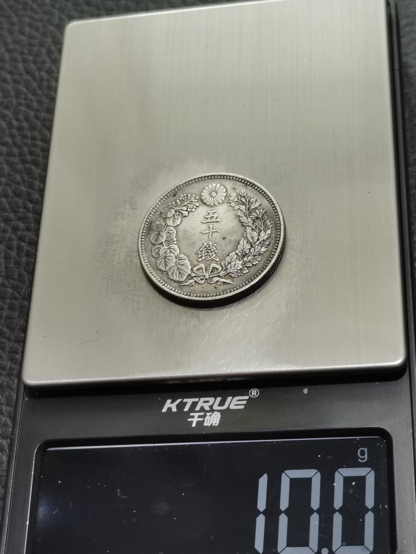 天下钱庄专场欢迎参拍