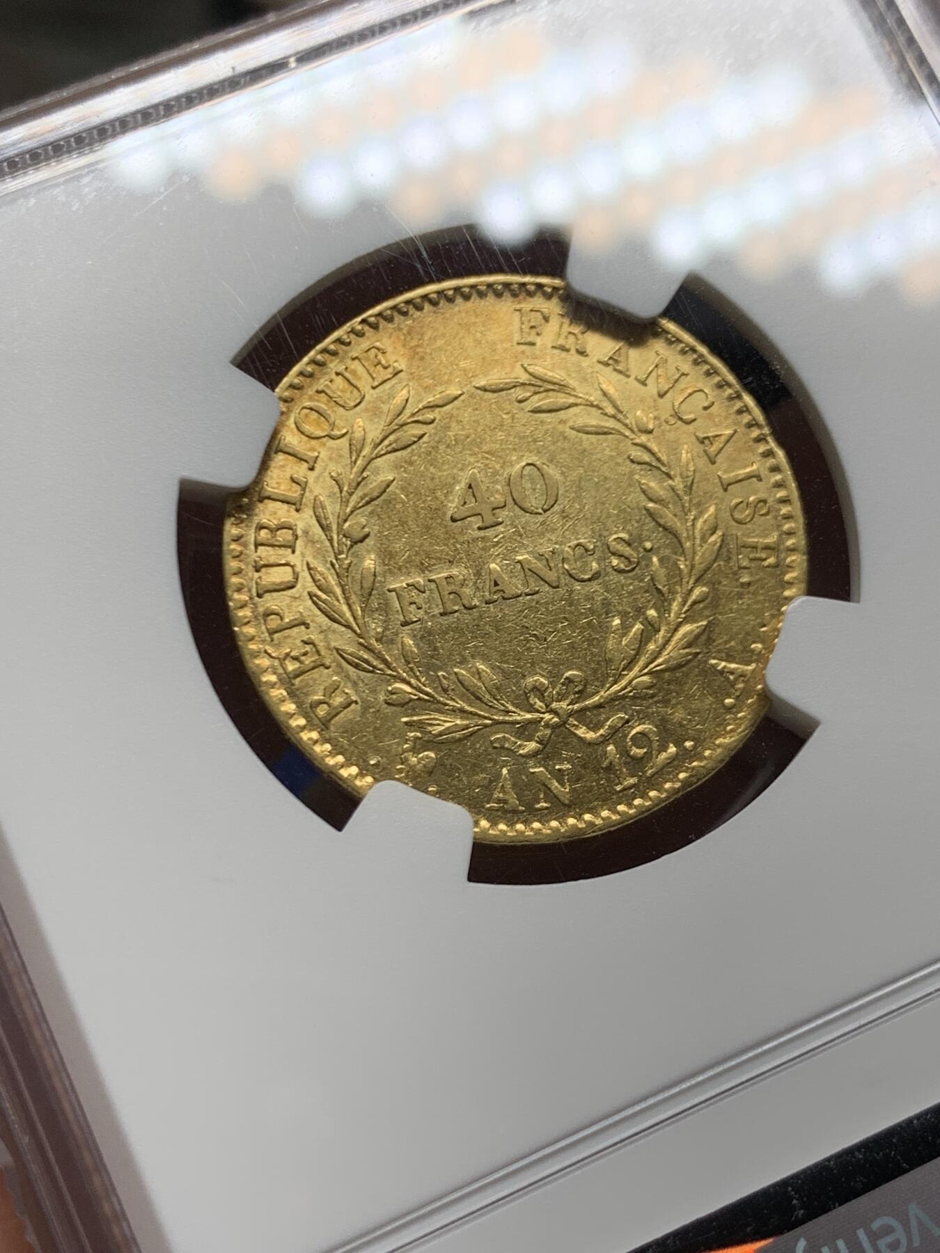 《竞宝斋》第470场 周日，周一，周二 3场连拍 （全场包邮）欢迎送拍