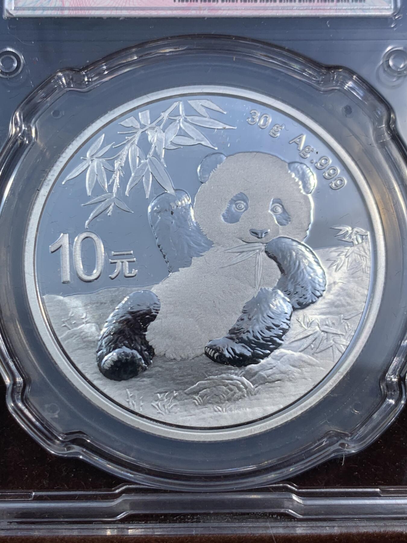 《竞宝斋》第470场 周日，周一，周二 3场连拍 （全场包邮）欢迎送拍 中国2020年10元普制银币 熊猫 30克999银 盒证全 中国金币封装