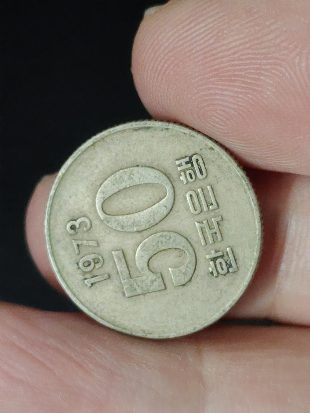 猩哥外币小铺➨【第221场】 韩国