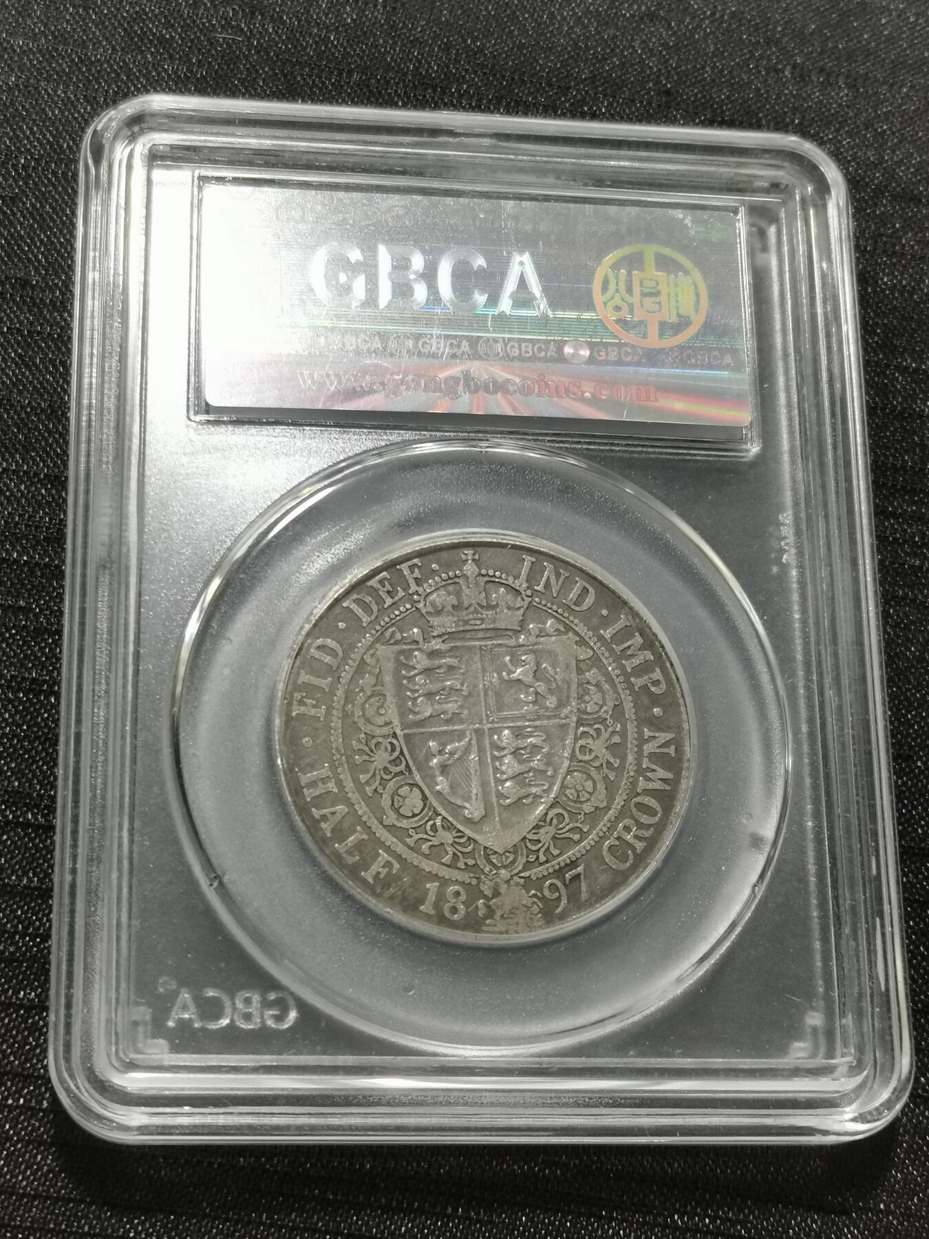 天下钱庄专场欢迎参拍