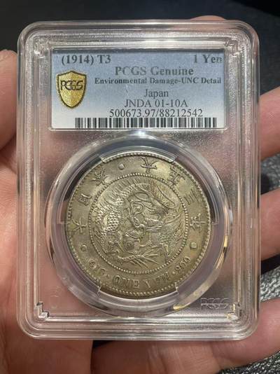 unc97日本龙 - unc97日本龙