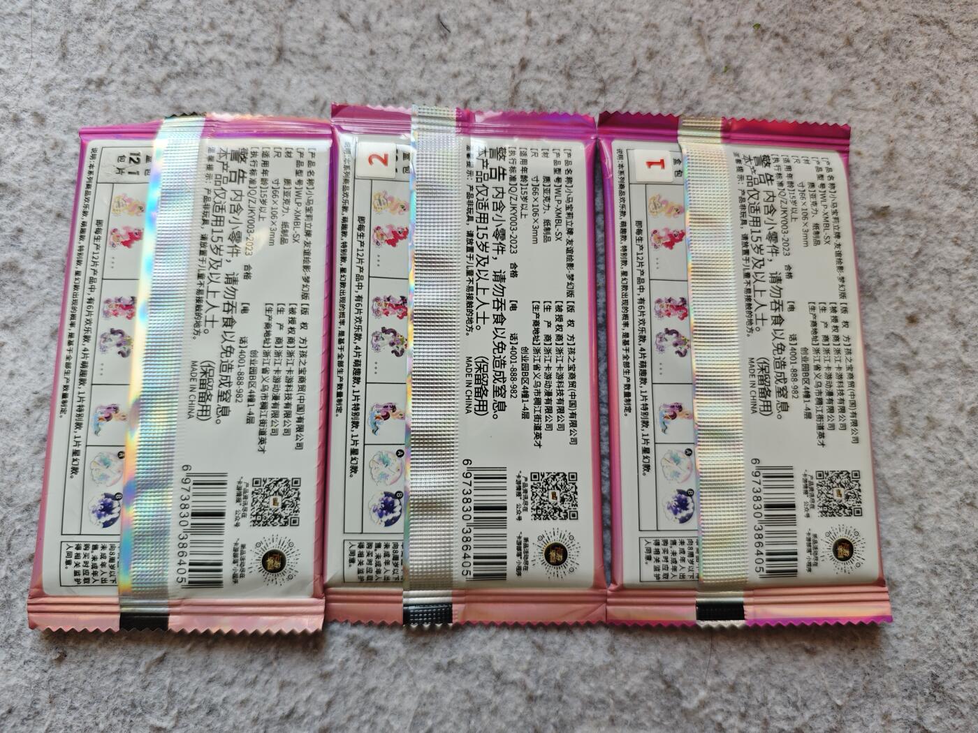 【随心含颖卡拍56期】卡游/集卡社/卡卡沃 抽卡机专场拍卖【无佣金】