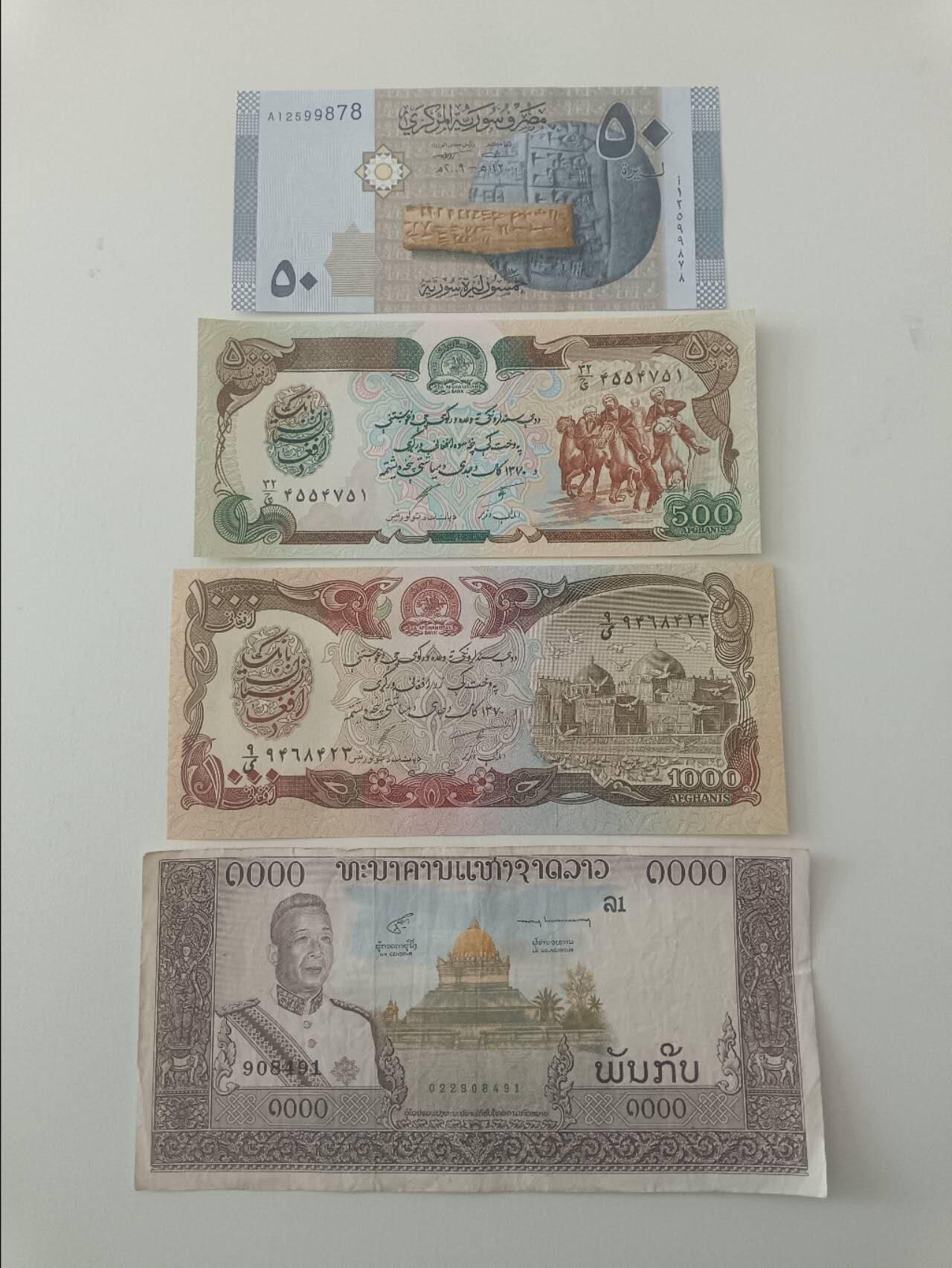 【20260319】非全新纸币和硬币第347场 外国4张纸币