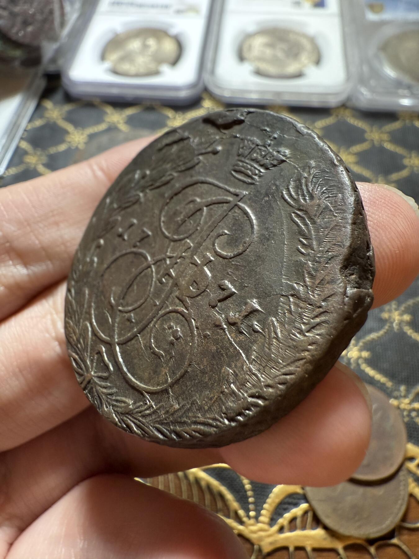 南宋泉阁俄币 外币 国币 专场第二十二期 【送拍无额外佣金】