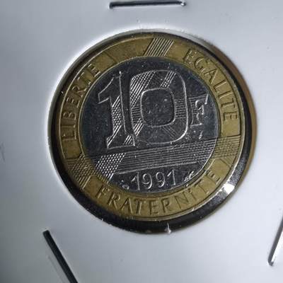 沼泽如烟--第1023场 - 法国1991年10法郎