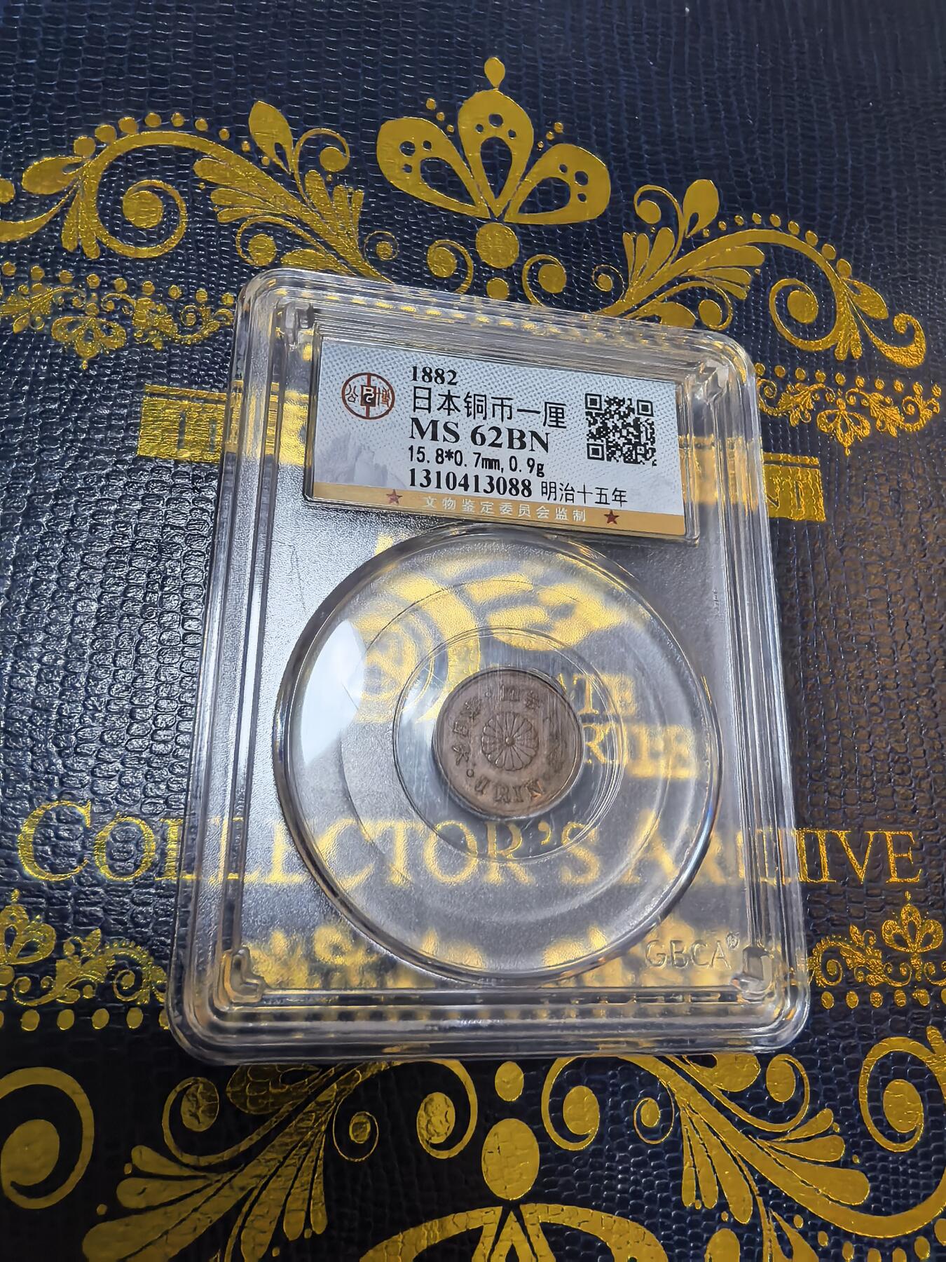 长老汇马年精选第九场拍卖