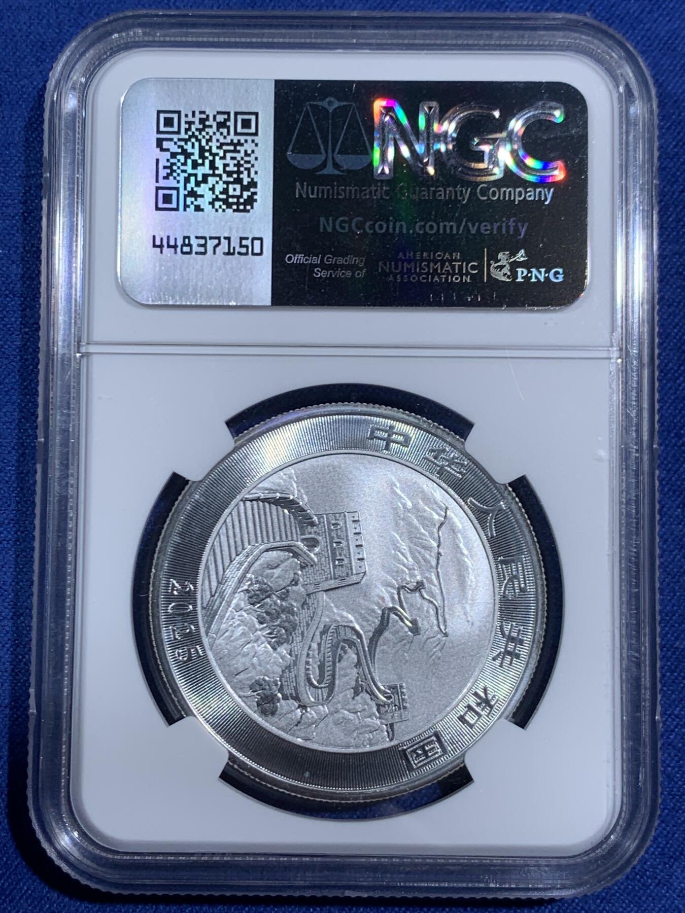 《竞宝斋》第470场 周日，周一，周二 3场连拍 （全场包邮）欢迎送拍 NGC MS70 中国2025龙银币 FDOI首日标签