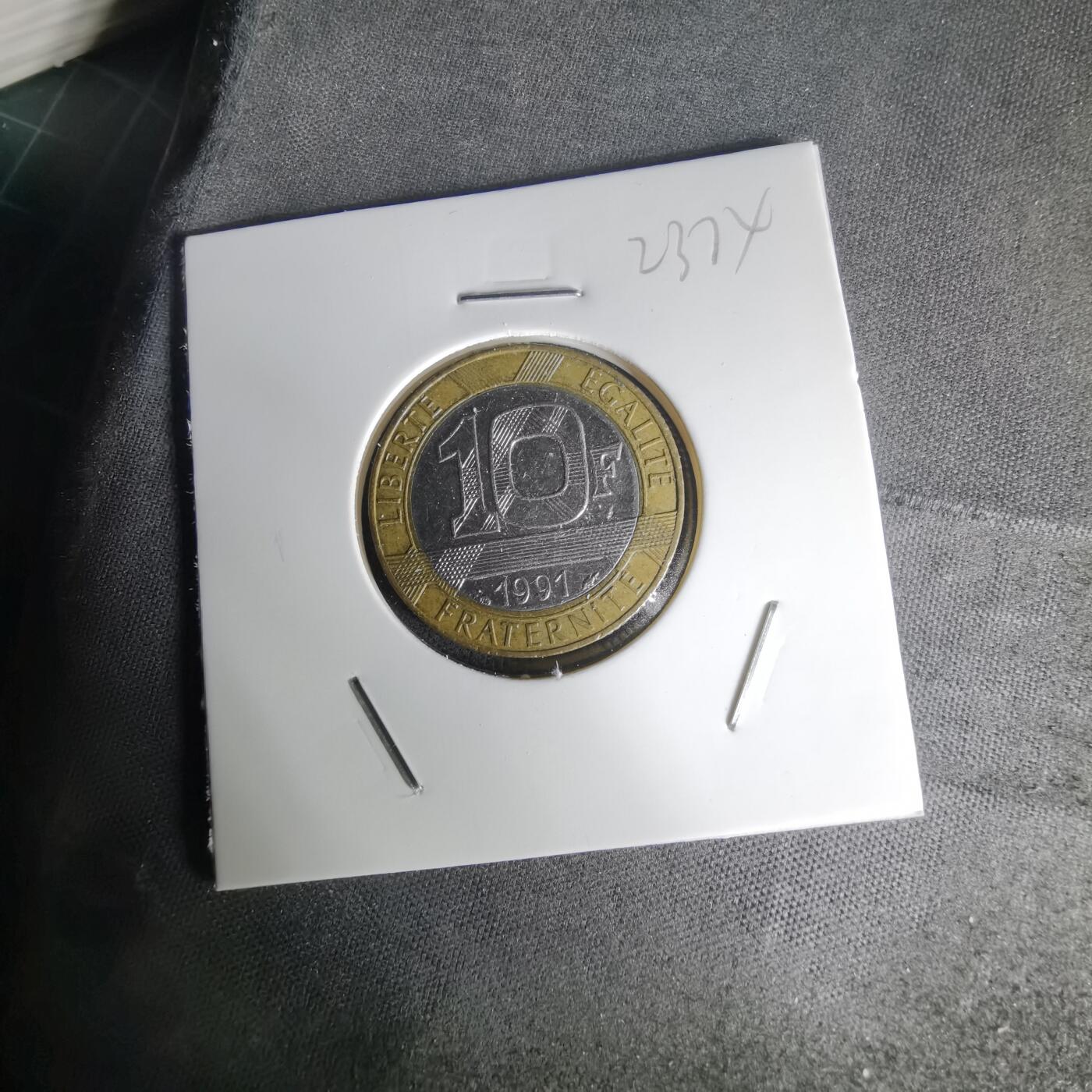 沼泽如烟--第1023场 法国1991年10法郎