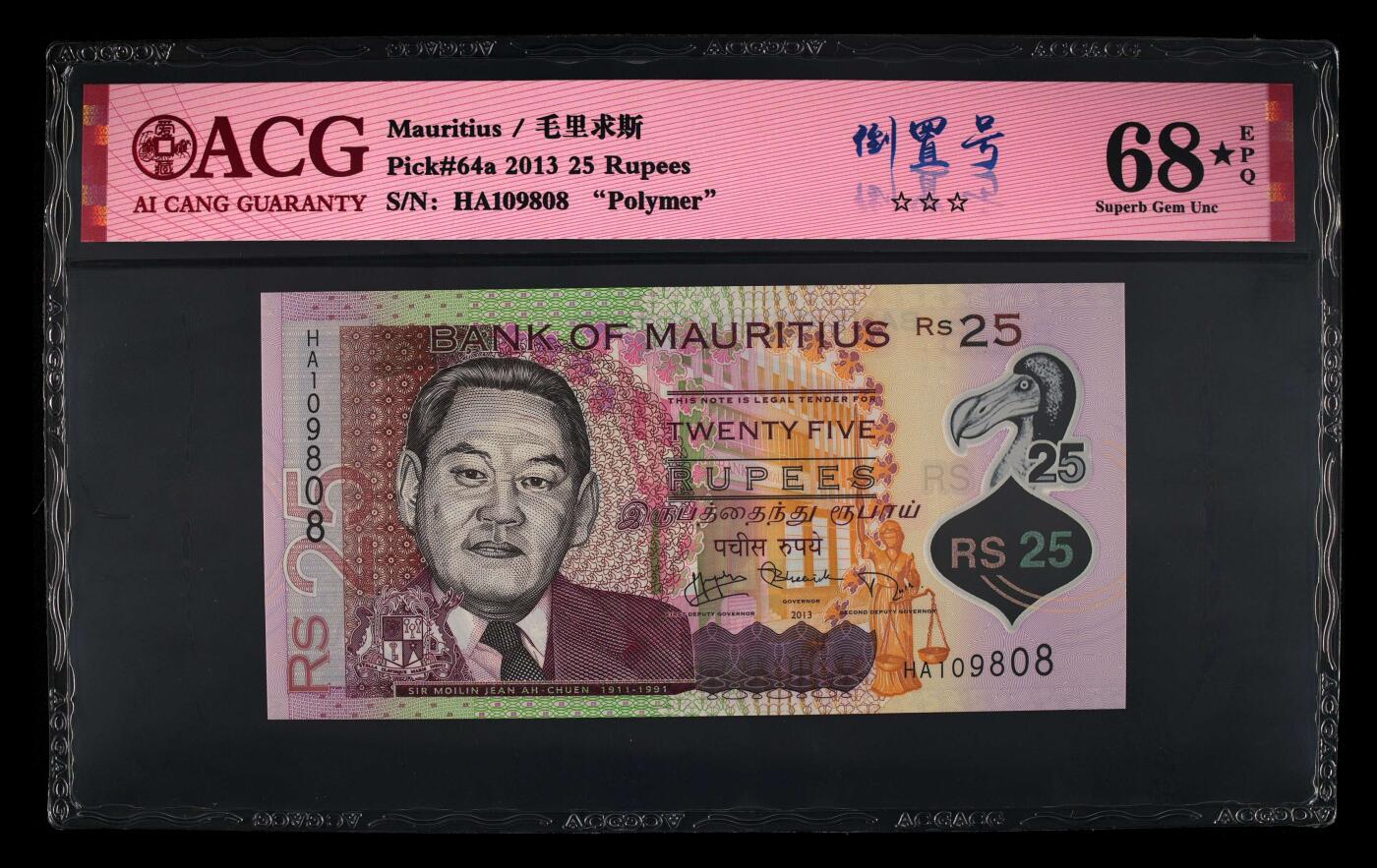 200多张爱藏和PMG一起出，不单出，总价放在最后