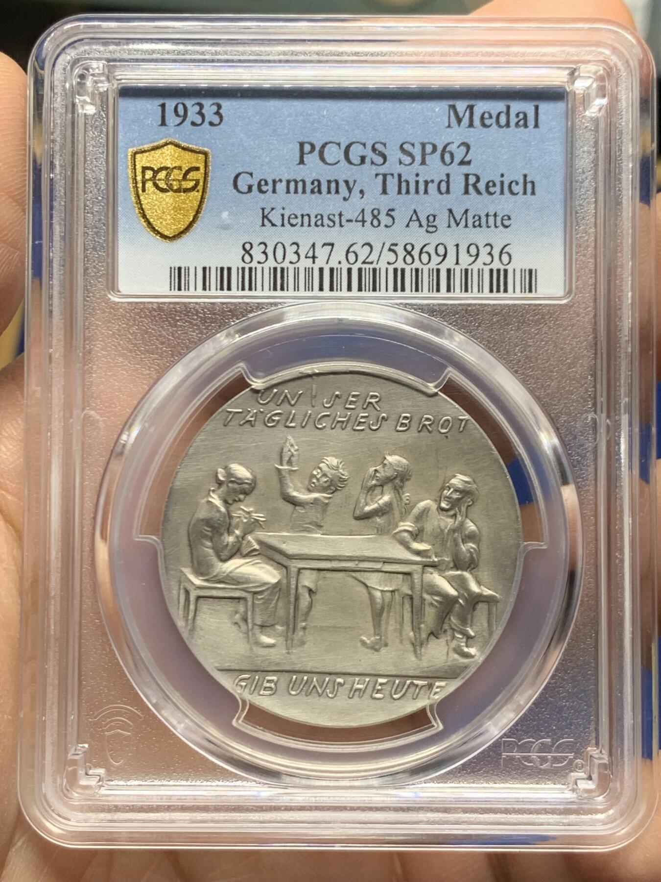 《竞宝斋》第470场 周日，周一，周二 3场连拍 （全场包邮）欢迎送拍 亚军分 PCGS SP62 1933年德国帝国就业计划纪念银章 36MM 卡尔哥茨作品 正面一家四口聚在桌前祈祷 1932年 600W人失业 胡子上台承诺：每户人餐桌上都有牛奶和面包 为德国人解决工作问题 并发表《告德意志国民书》 哥茨设计目的同广大德国人民一样 表达对新上台民族社会主义工人党的期待 而这枚章具有很大的前瞻性 因为历史证明 胡子的承诺 在其执政初期就全部实现（原图请自行查询官网）