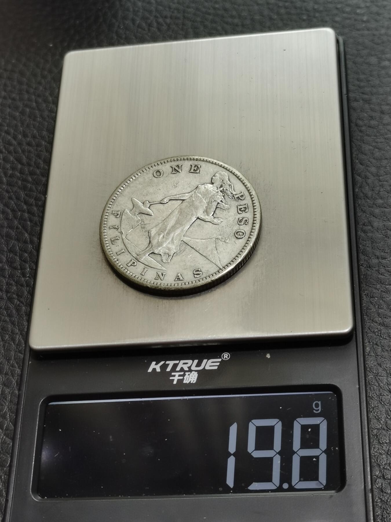 天下钱庄专场欢迎参拍