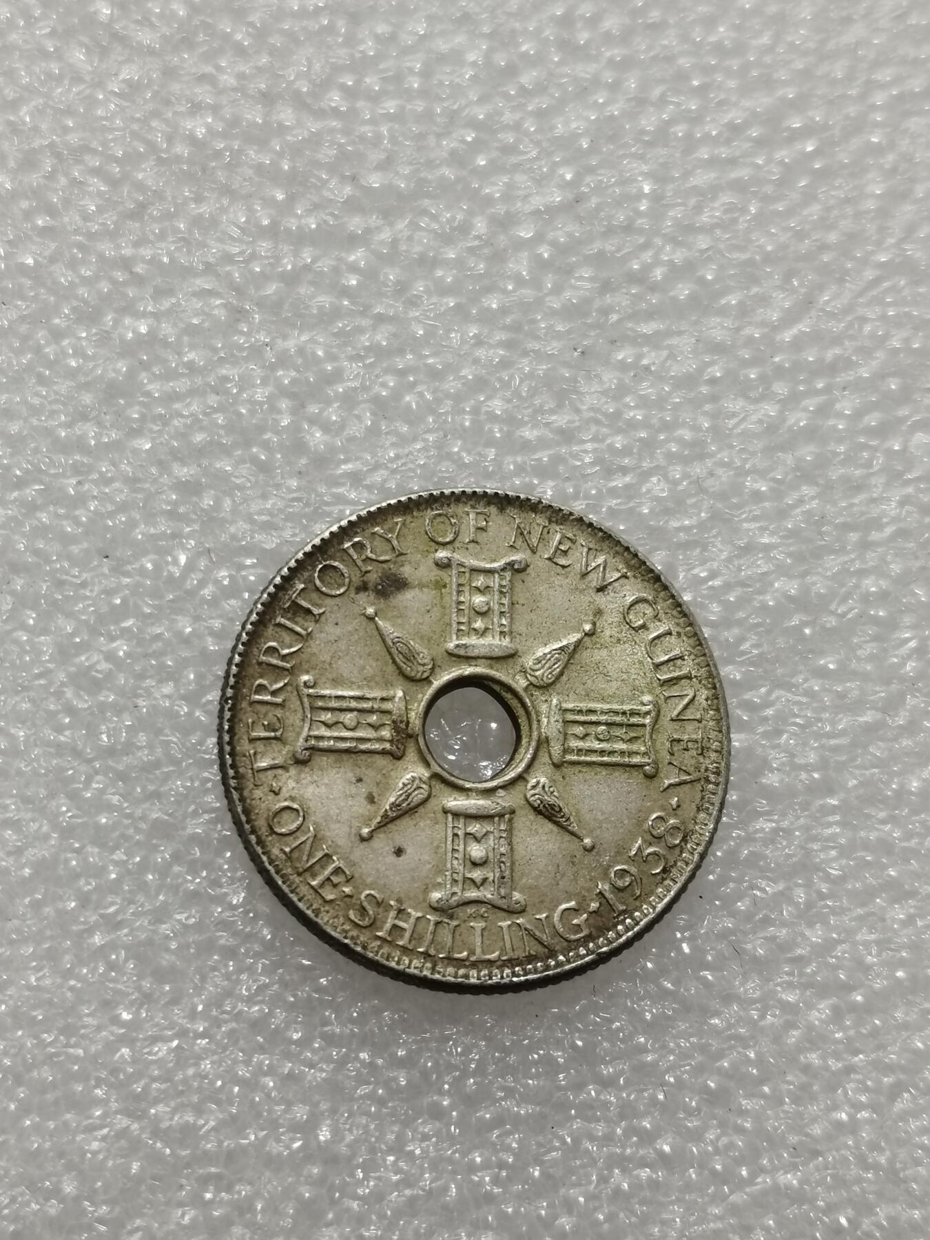 天下钱庄专场欢迎参拍 新几内亚中孔银币