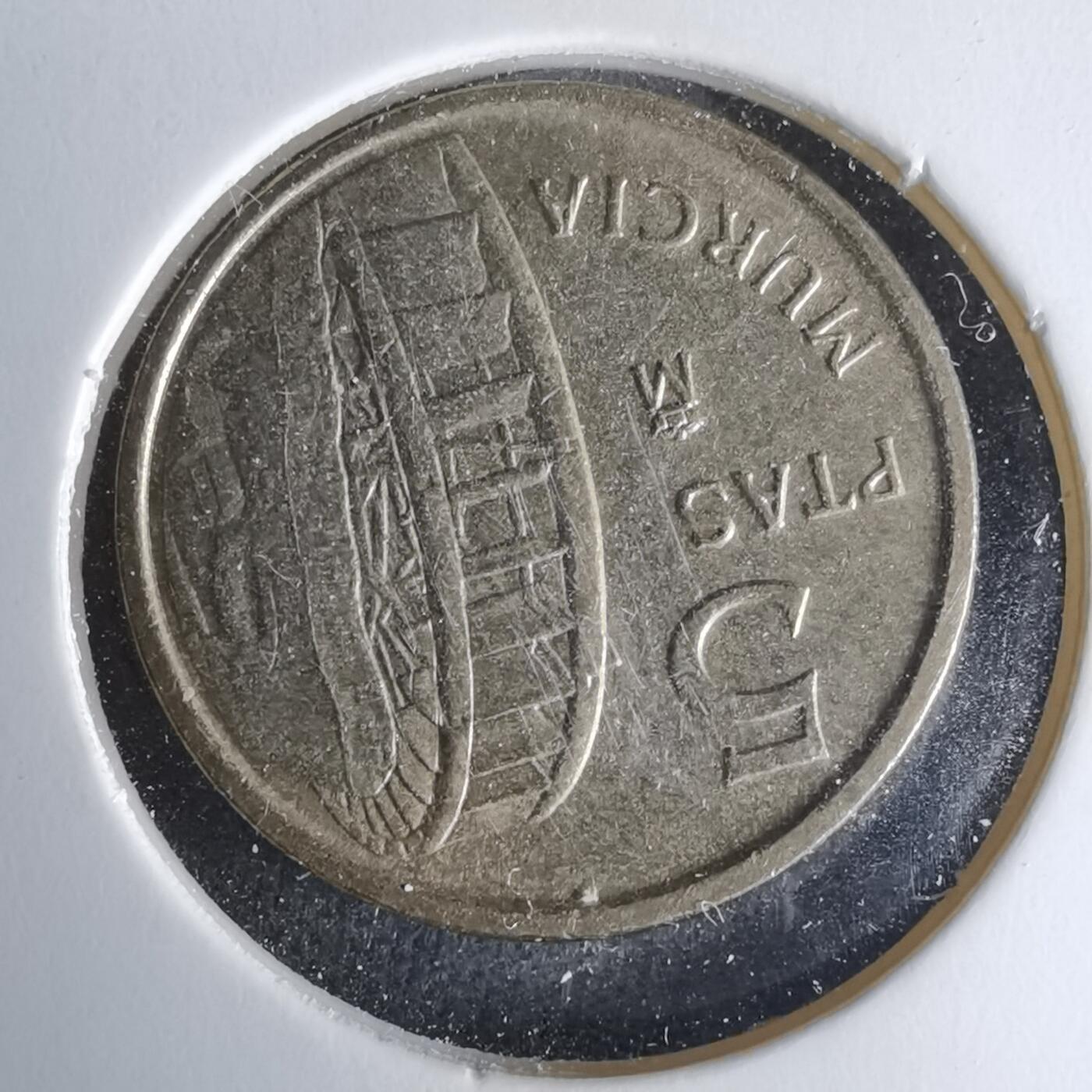 沼泽如烟--第1025场 西班牙1999年5比塞塔