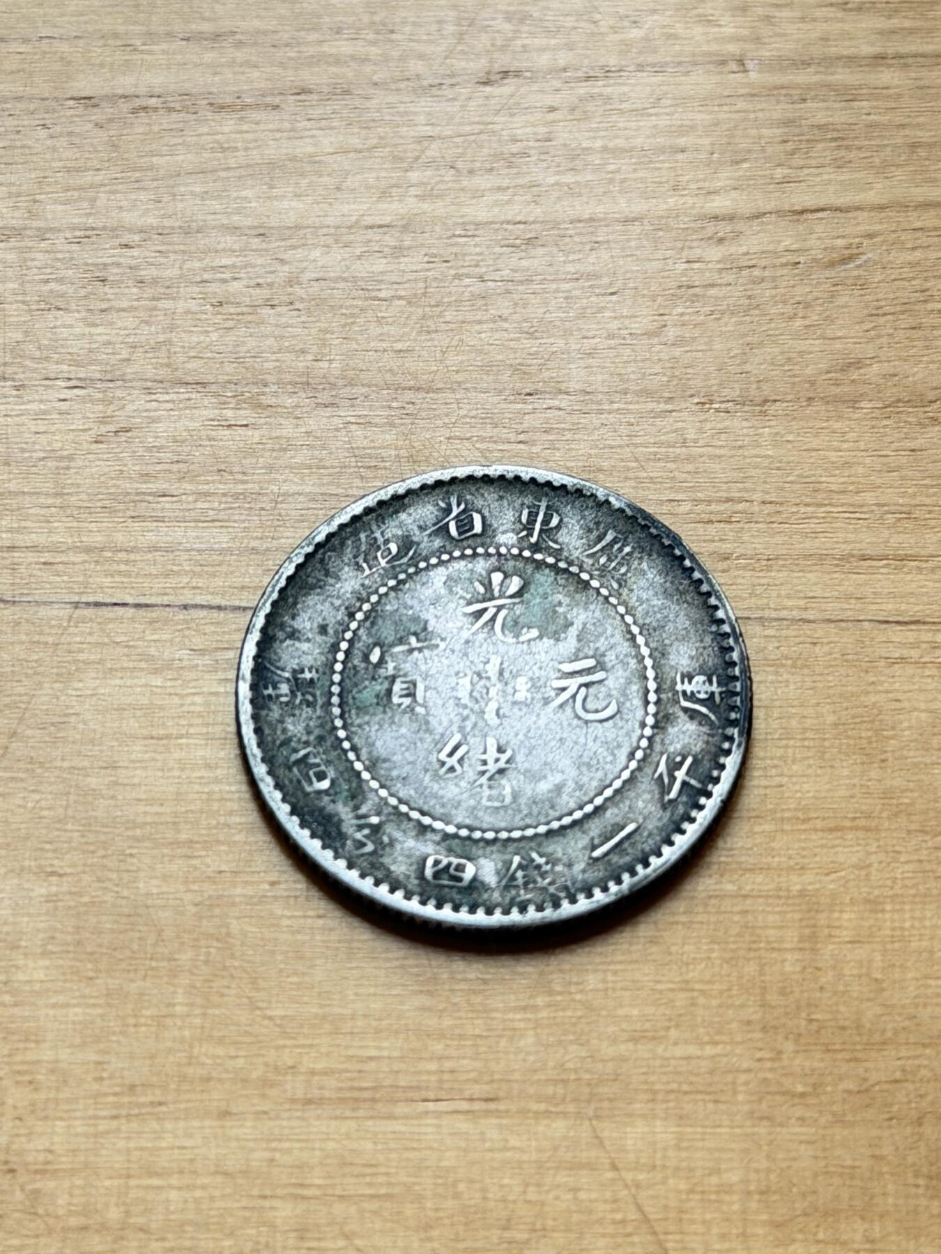 海外回流精品专场