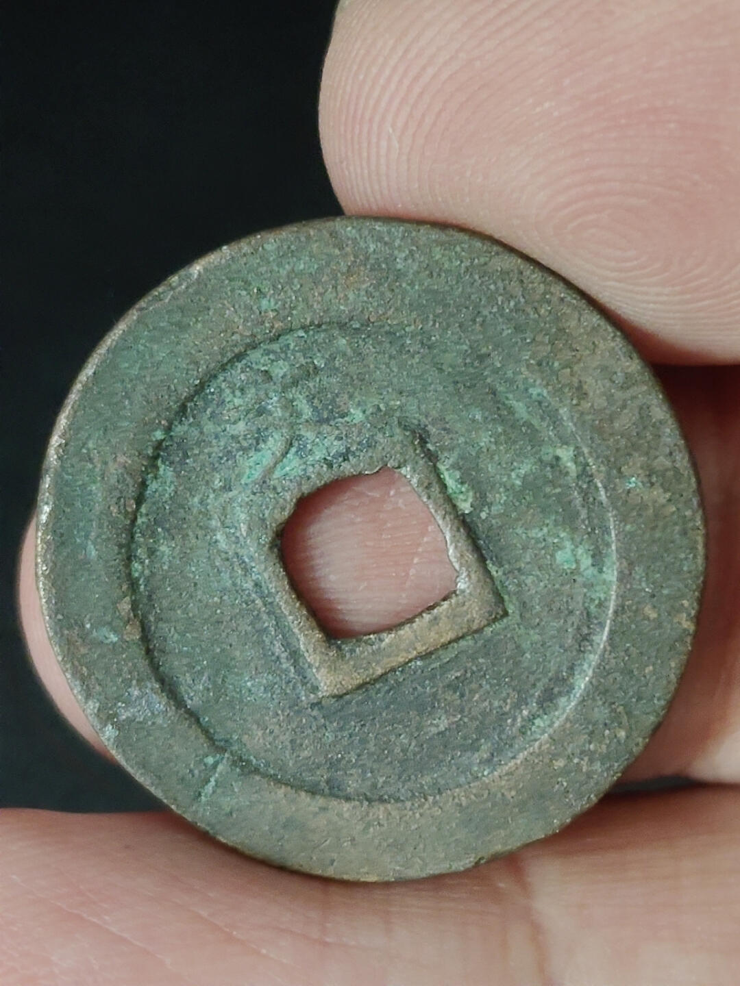 猩哥外币小铺➨【第221场】 宽永通宝