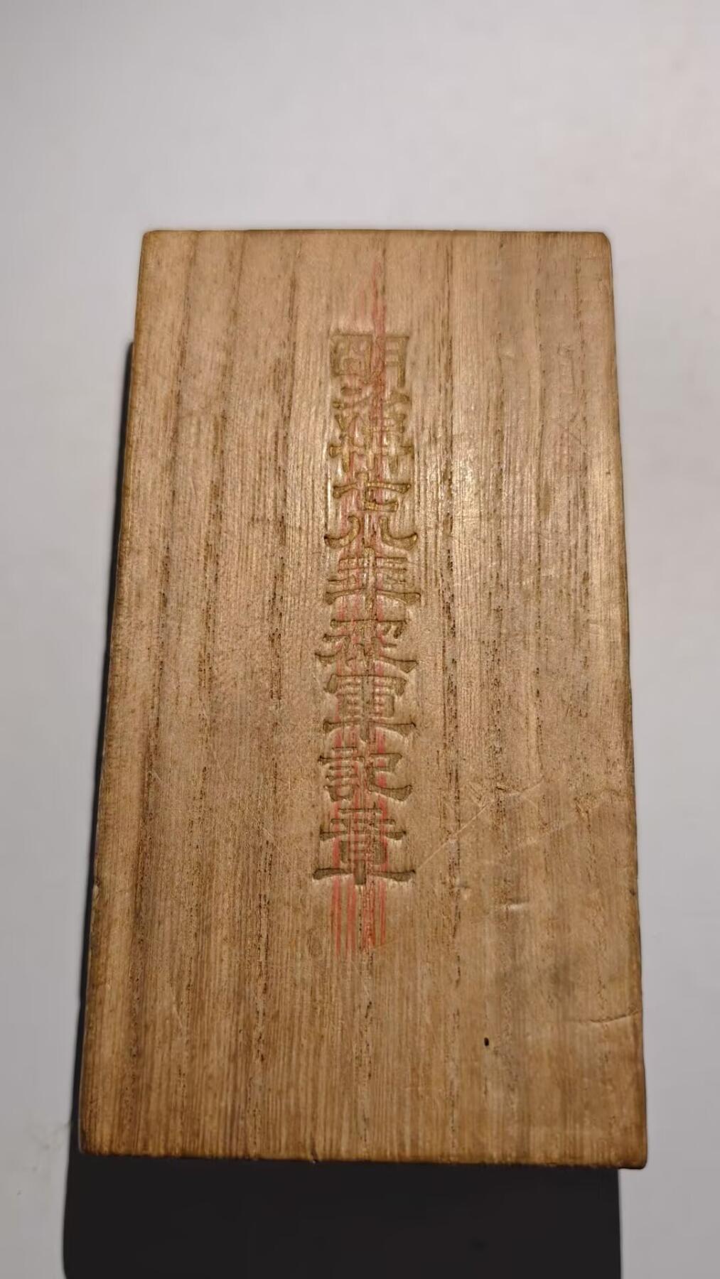 东亚勋章徽章主题拍卖 ⑨ 明治三十七八从军记章（日俄战争）