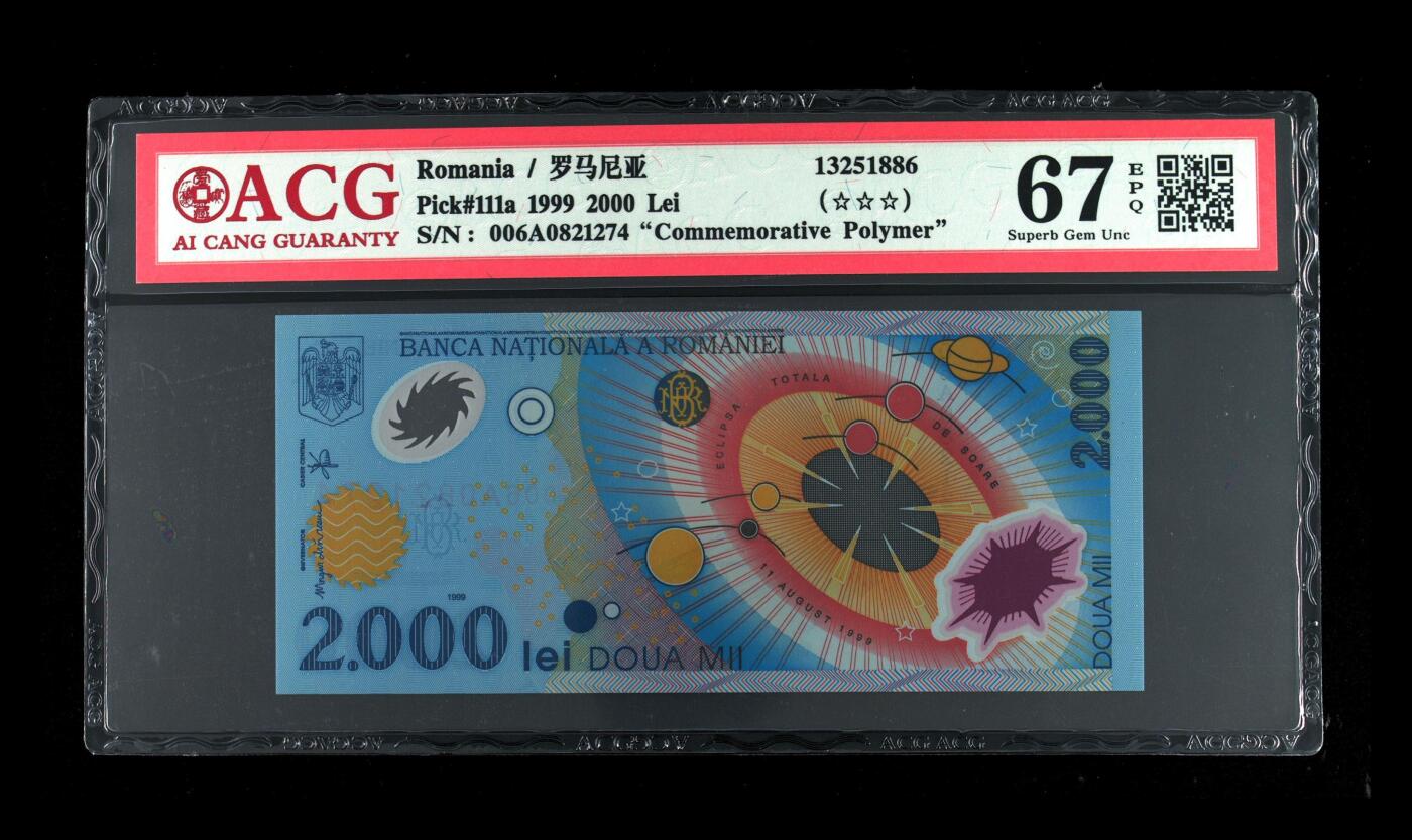 200多张爱藏和PMG一起出，不单出，总价放在最后