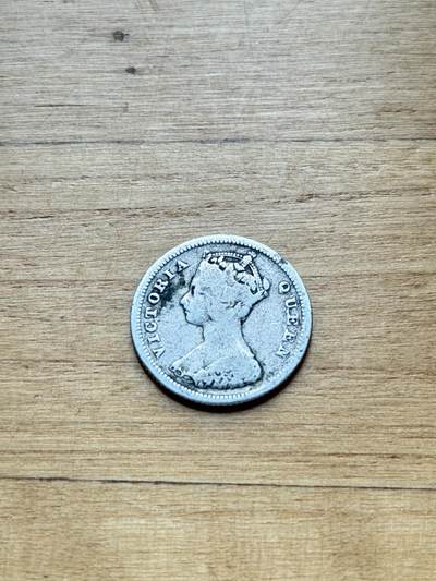 海外回流精品专场 - 香港造一毫银币