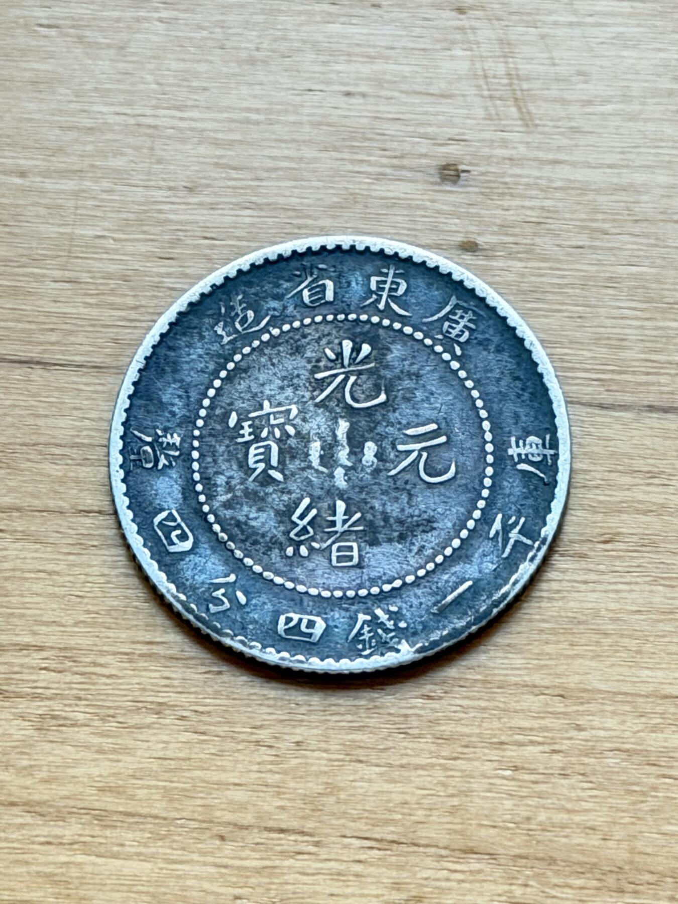 海外回流精品专场