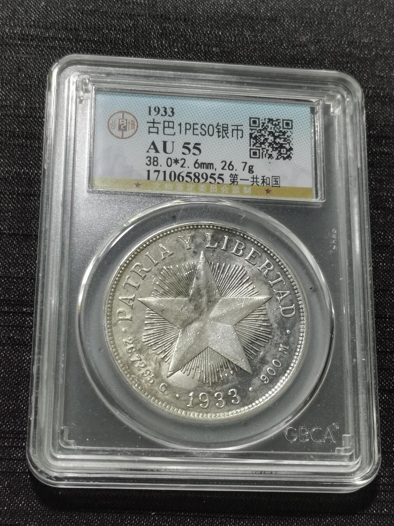 天下钱庄专场欢迎参拍