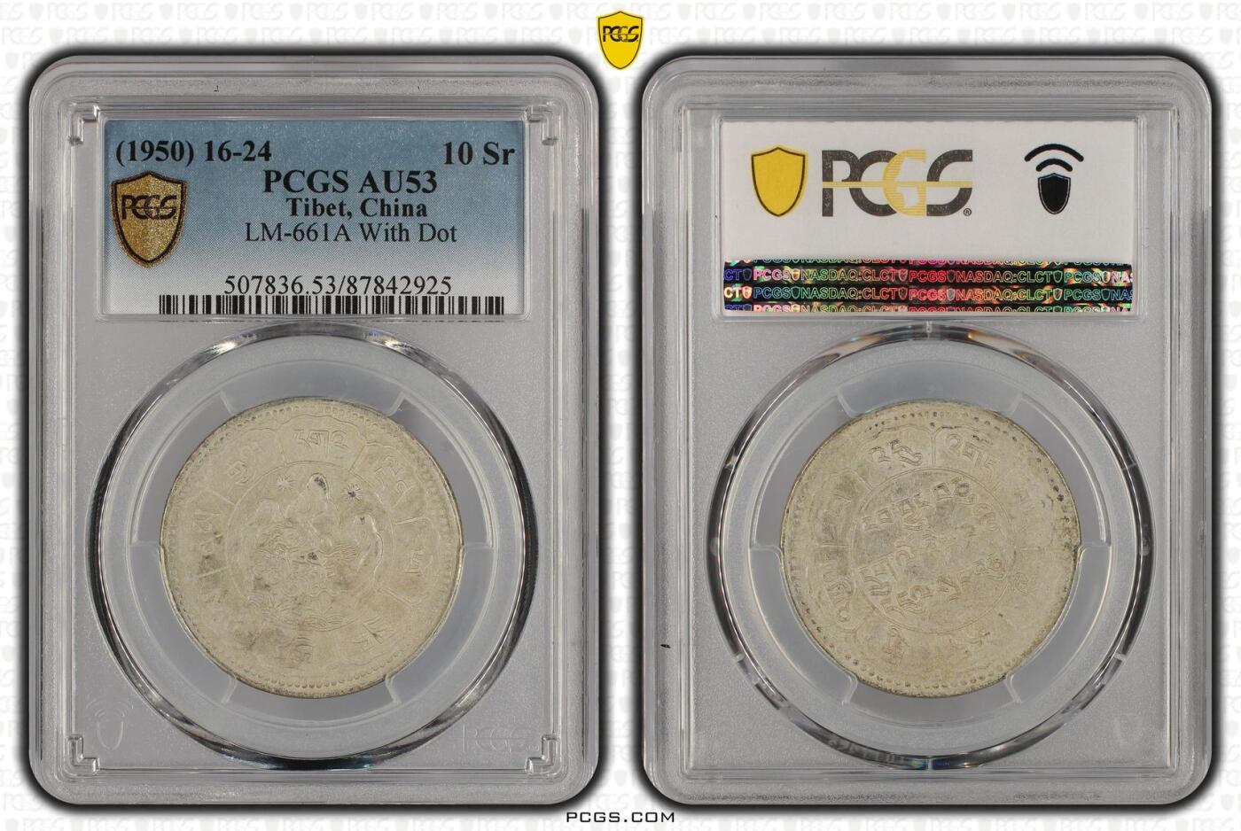 2026年3月捡漏拍