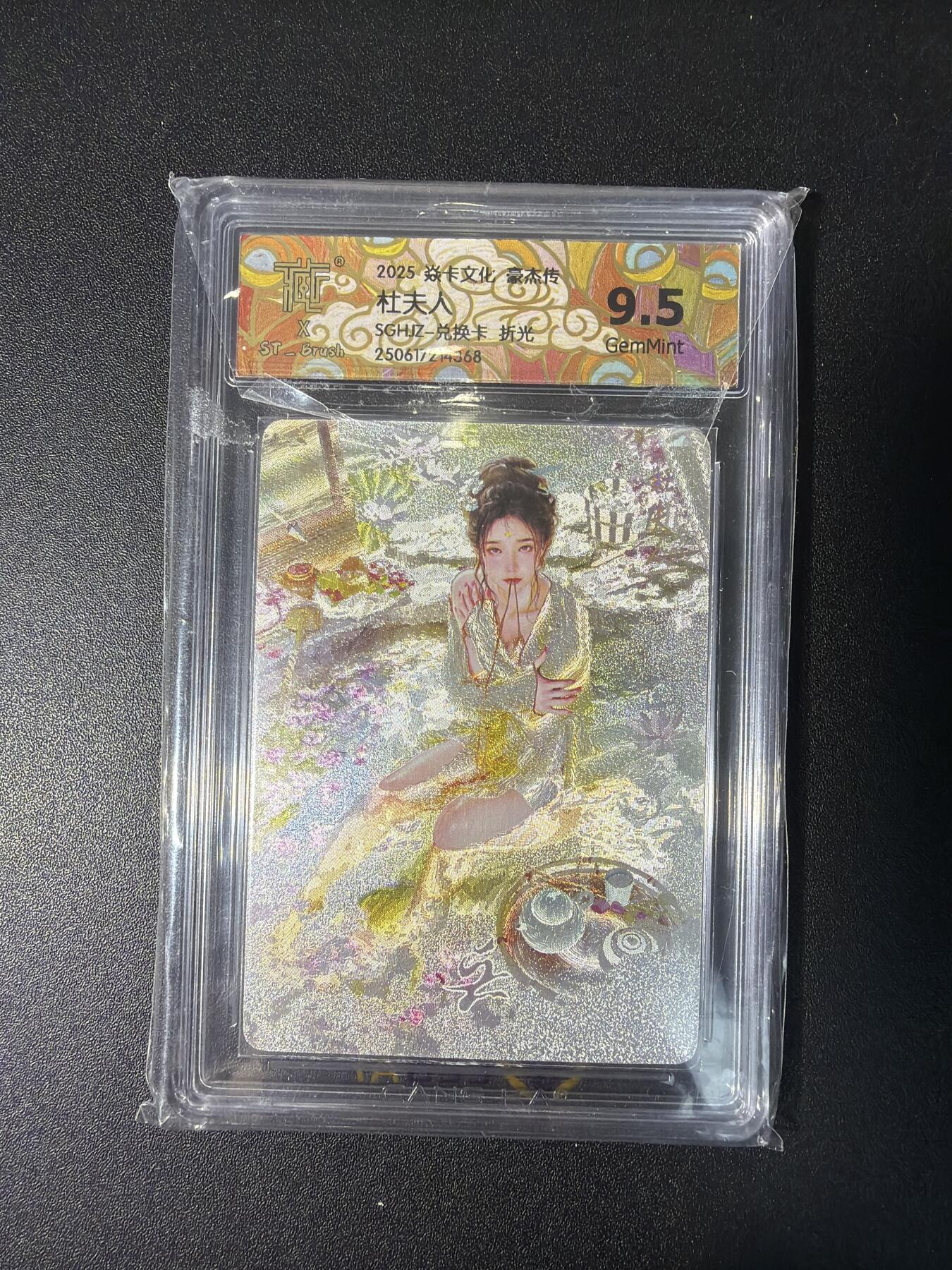 NO.27 好又多金牌大场，每周一站式配齐，方便凑单！（周6晚9点截拍，卖家送拍0抽成！） 焱卡 豪杰传 刷子 杜夫人 折光 9.5G