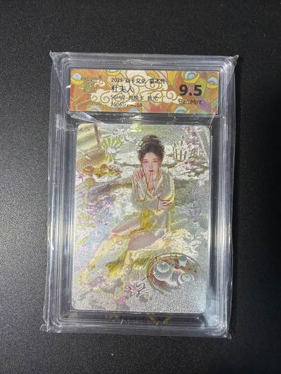 NO.27 好又多金牌大场，每周一站式配齐，方便凑单！（周6晚9点截拍，卖家送拍0抽成！） - 焱卡 豪杰传 刷子 杜夫人 折光 9.5G