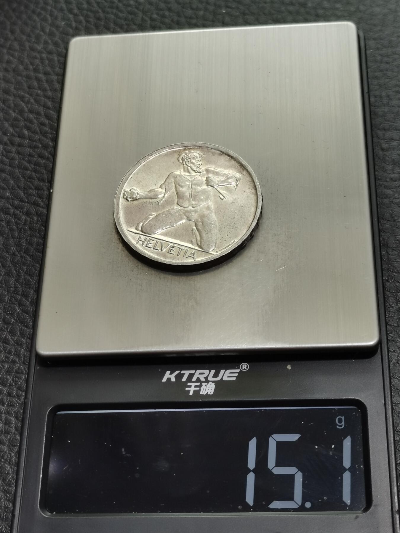 天下钱庄专场欢迎参拍