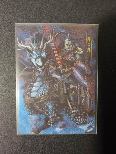 NO.27 好又多金牌大场，每周一站式配齐，方便凑单！（周6晚9点截拍，卖家送拍0抽成！） - 鼎好卡牌 龙耀封神 闻仲 粗闪