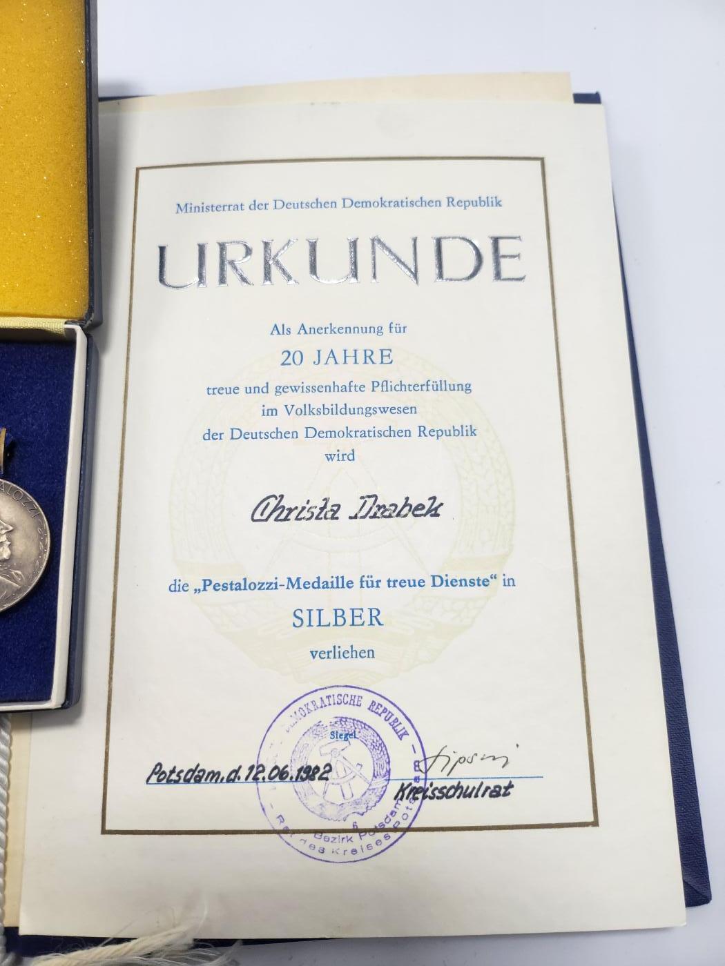 南水社第3次拍卖 春季专场