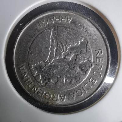 沼泽如烟--第1024场 - 阿根廷2020年5比索