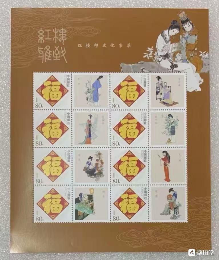 “红楼梦”小版1版。