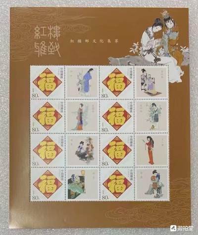 “红楼梦”小版1版。 - “红楼梦”小版1版。