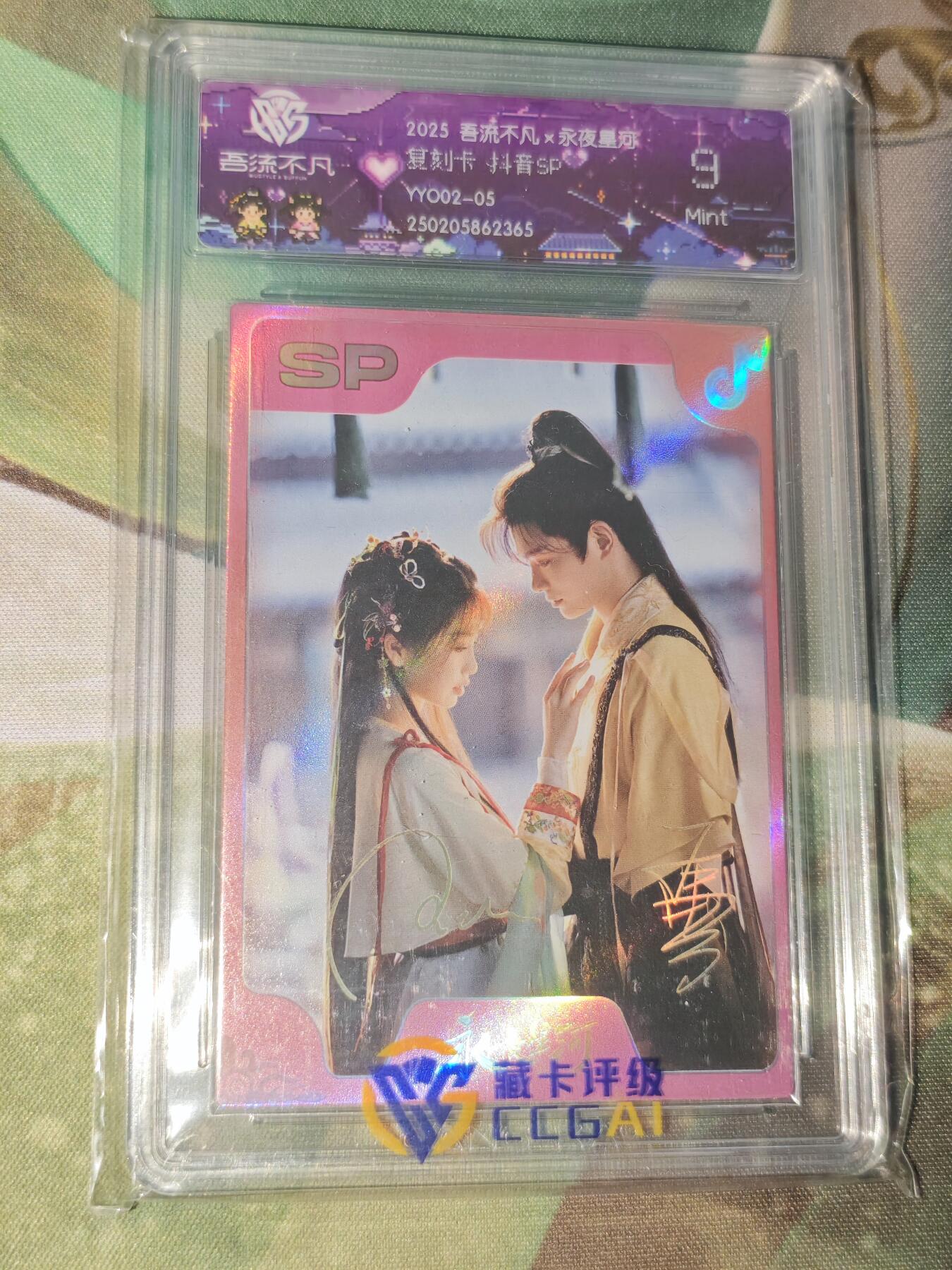 年后第二场，持续收拍中，有兴趣的老板可以私信，拜托拜托 永夜星河 复刻卡 抖音SP（ccg9 双人印签）