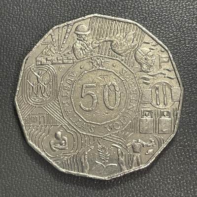 回流0315 -  澳大利亚2003年志愿者主题50分纪念币