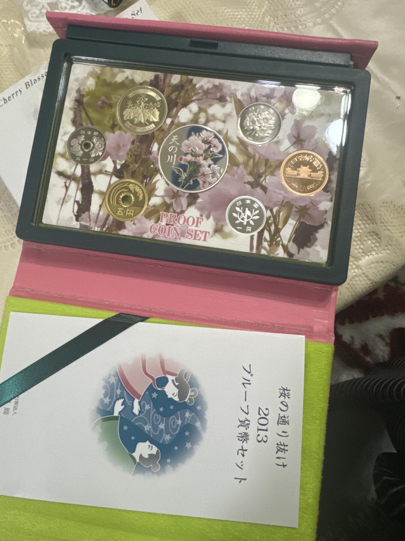 日日生财—银币珍藏专场