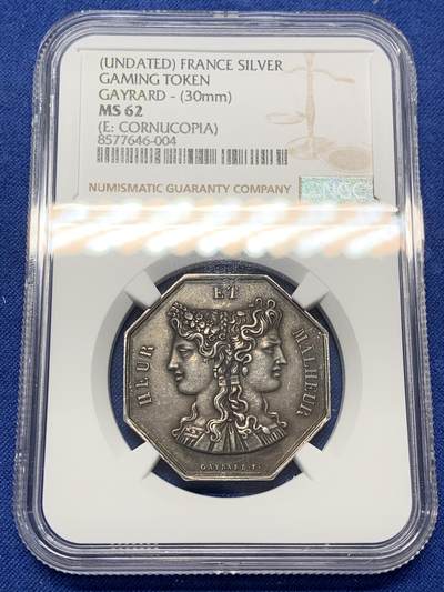 《竞宝斋》第470场 周日，周一，周二 3场连拍 （全场包邮）欢迎送拍 - NGC MS62 法国 “团结起来治愈病痛延长生命”-双面神八角银质代币 热门品种 丰饶角边铭