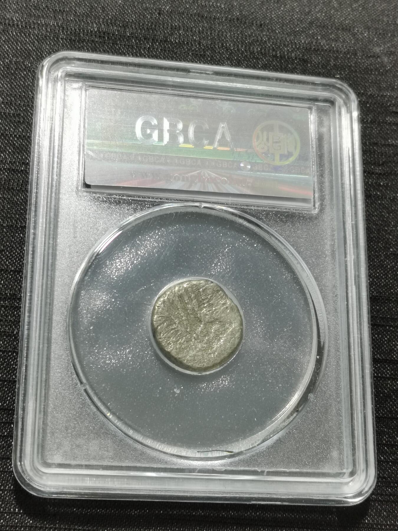 天下钱庄专场欢迎参拍 15世纪古丝绸之路银币