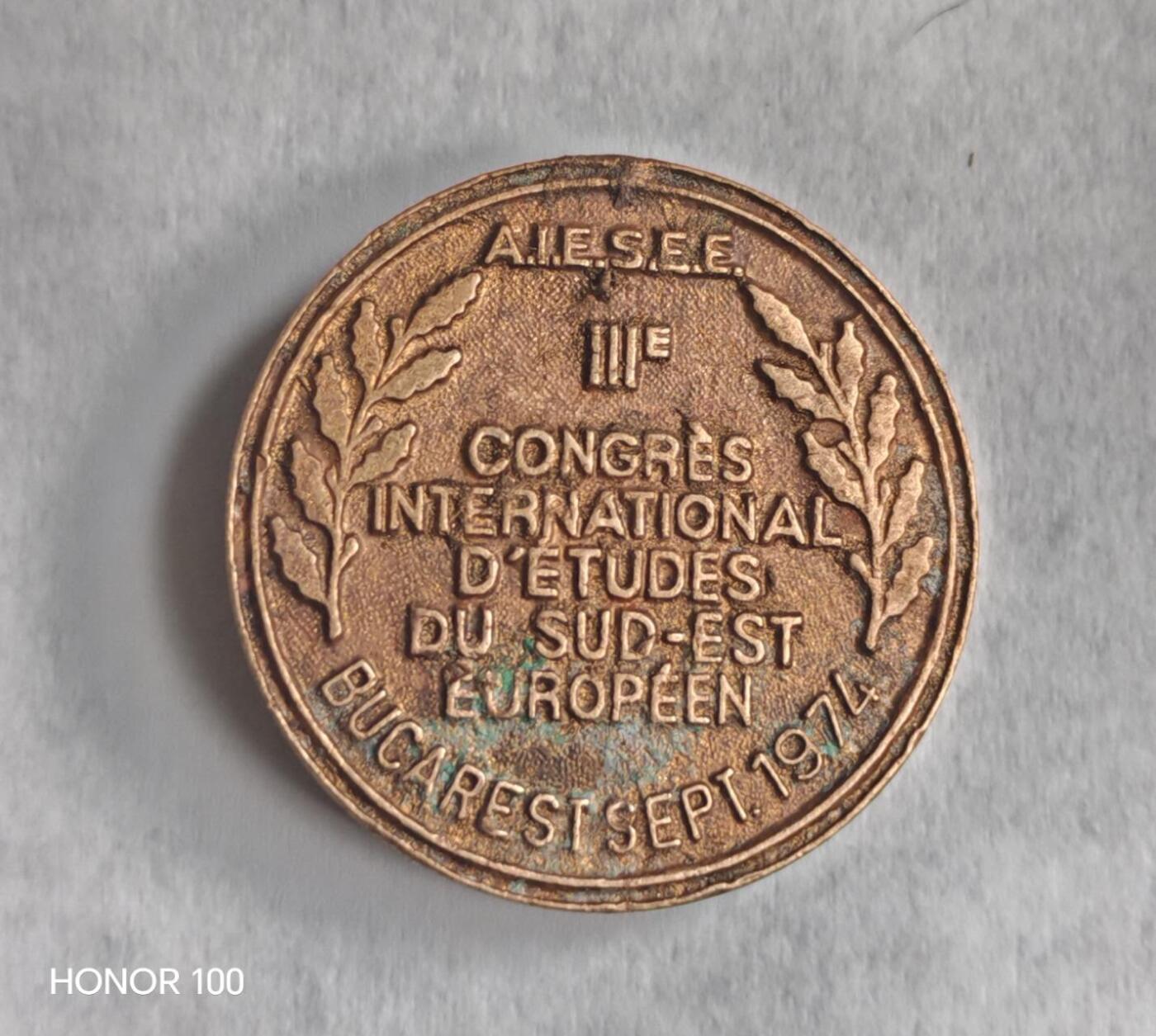 杂件，不寄存 1974年布加勒斯特东南欧研究国际大会纪念铜章AIESEE（Association Internationale d'Études du Sud-Est Européen，国际东南欧研究协会）