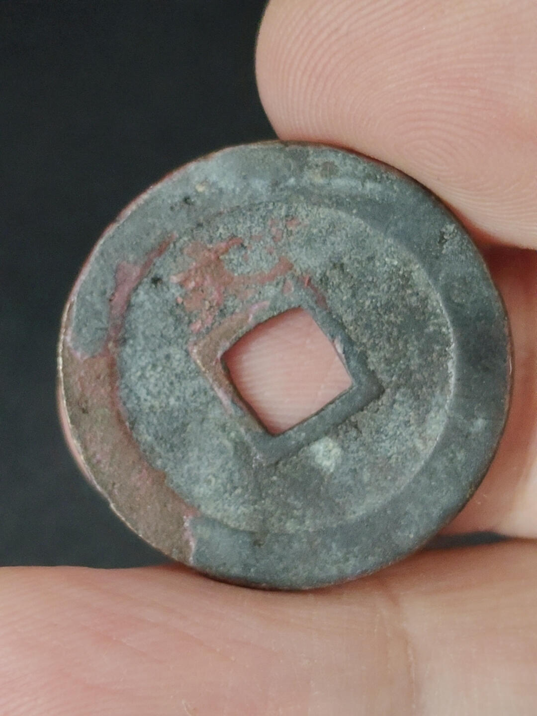 猩哥外币小铺➨【第221场】 宽永通宝