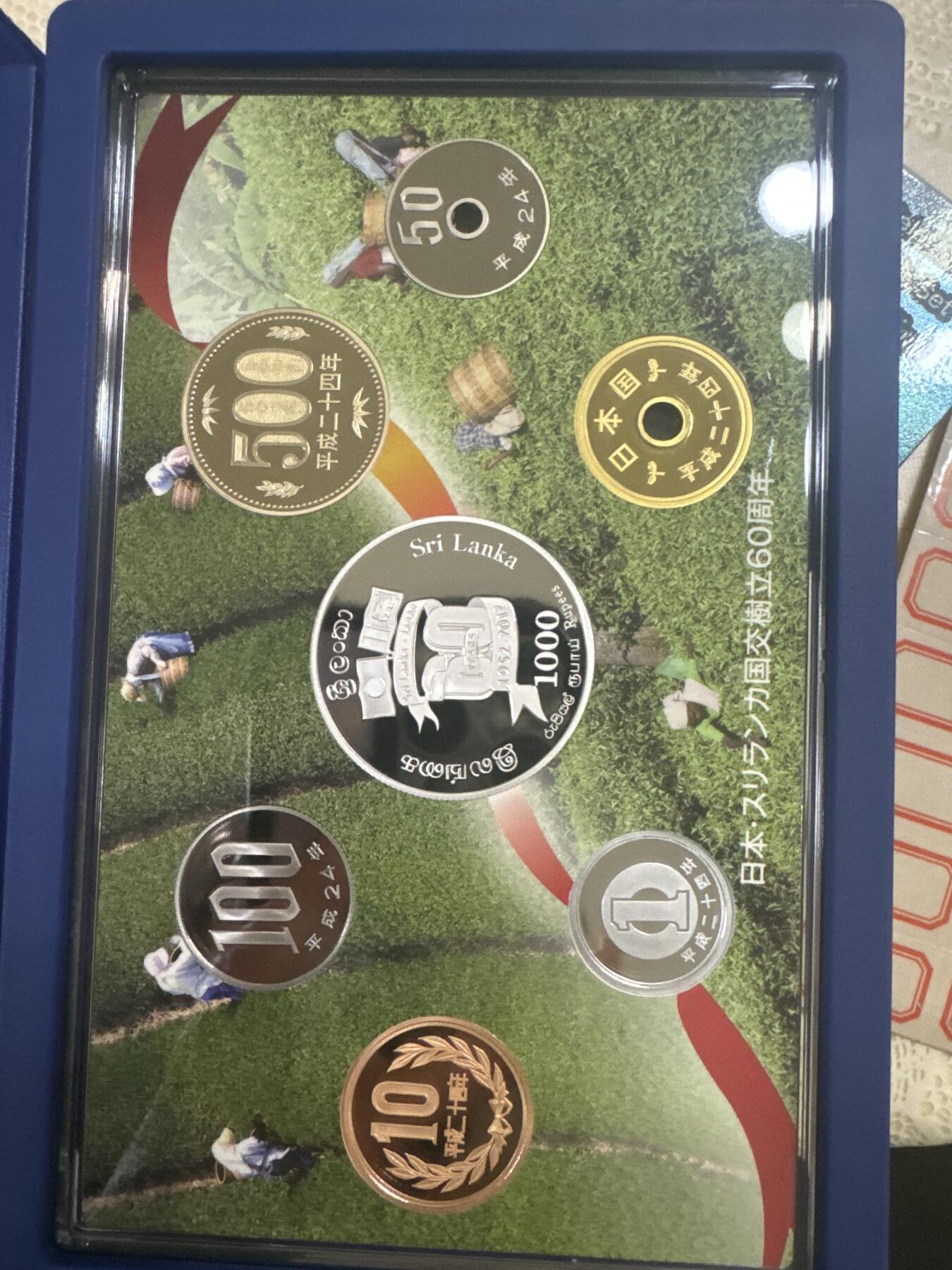 日日生财—银币珍藏专场