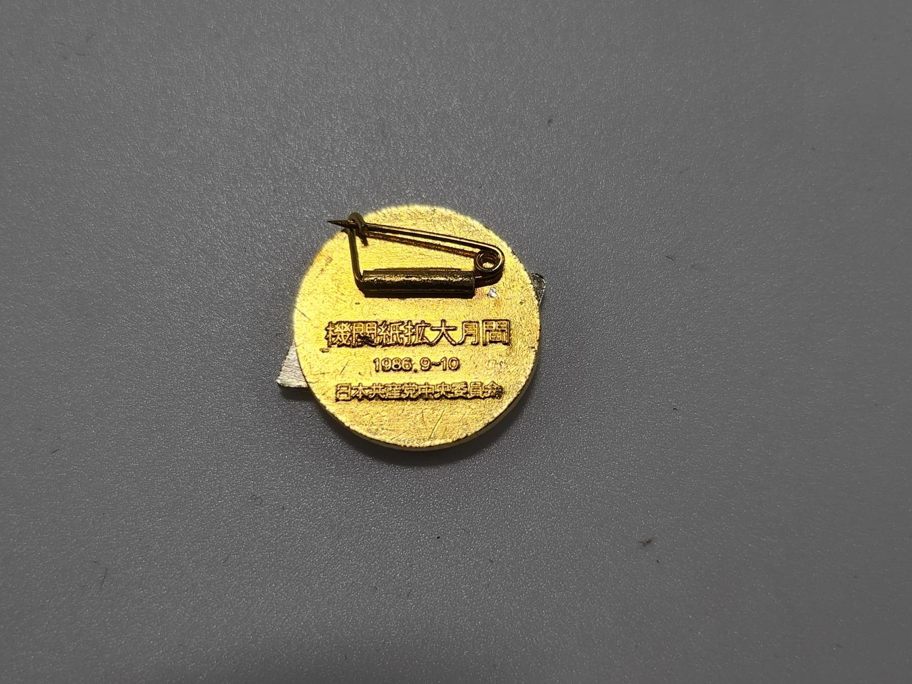 南水社第3次拍卖 春季专场