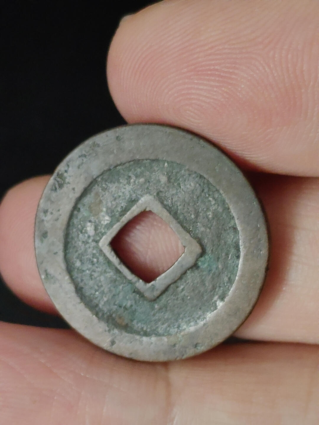 猩哥外币小铺➨【第221场】 宽永通宝