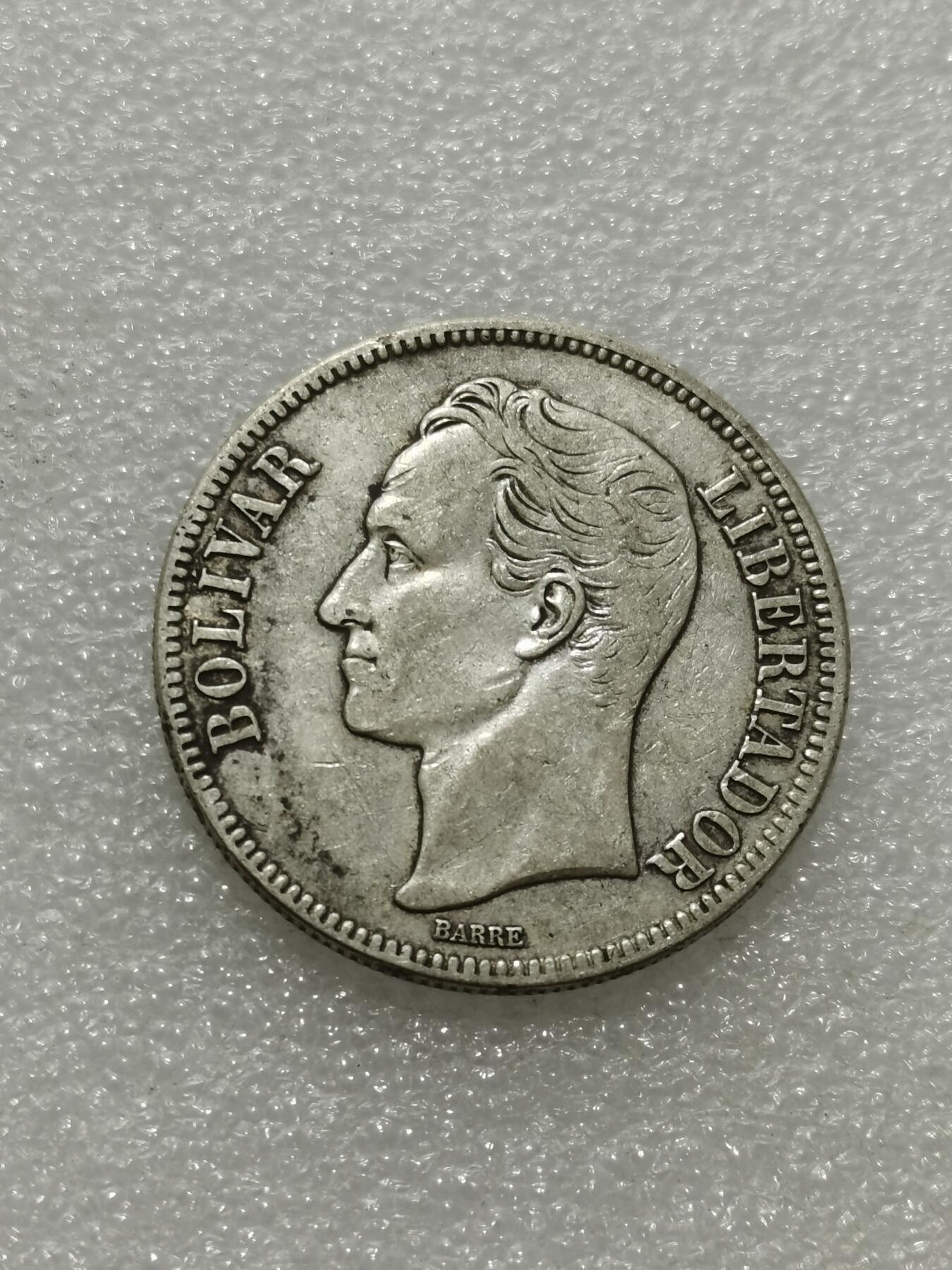 天下钱庄专场欢迎参拍